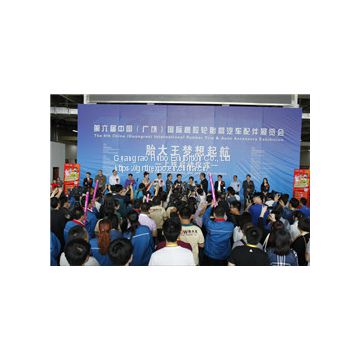 The 6th China (Guangrao) International Rubber Tire & Auto Accessory Exhibition