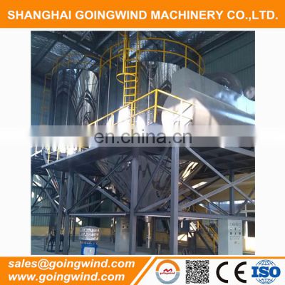 Automatic LPG centrifugal industrial vacuum spray dryer and fluid bed dryer machine cheap price for sale