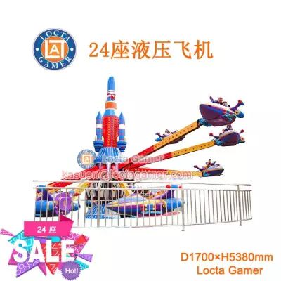 Guangdong Zhongshan Tai Le play children outdoor large-scale play equipment hydraulic automatic control rotary aircraft lift manufacturers