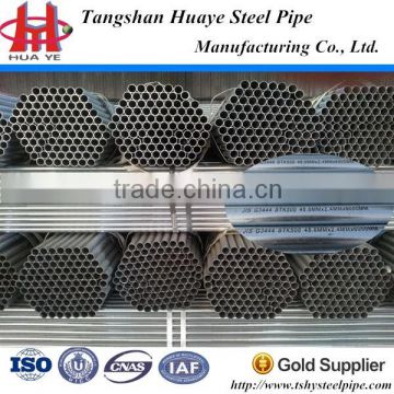 Scaffolding used galvanized steel pipe/scaffolding bs1139