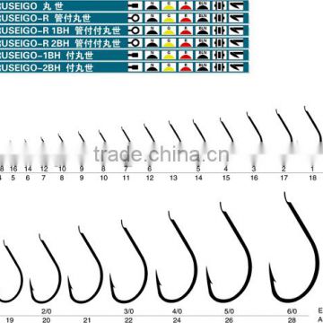 2016 New design fashion wholesale manual fishing hooks, maruseigo, maruseigo-r