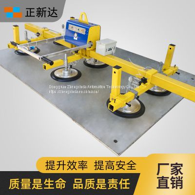 Zhengxinda load 300 kg laser cutting upper and lower material suction cup plate suction crane iron plate electric suction cup