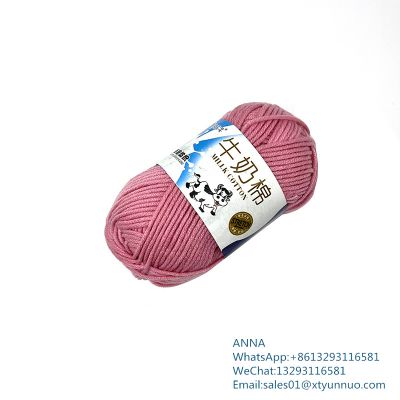 50Gram Yarn Milk Cotton 4Ply For Baby Sweater Milk Cotton Yarn Cotton Blended Yarn