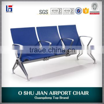 airport link chair SJ9063