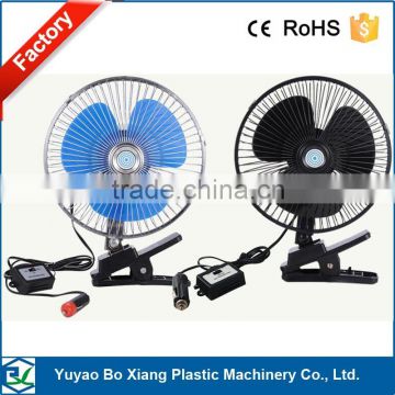 8 inch hot new product for 2016 DC12 v or 24v full guard white protable car fan car auto cooling fan suitable for Southeast Asia