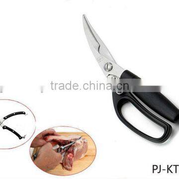 Meat Cutting Scissors