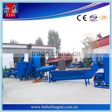 promotional price! hot sale waste plastic recycling line
