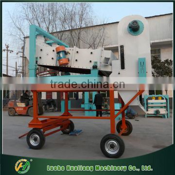 High efficiency cheap movable vibrating sieve with air separator for sale
