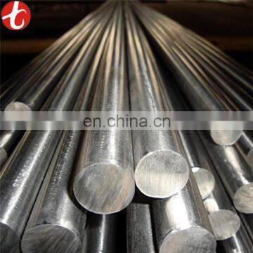 420J2 stainless steel bar