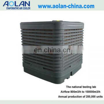 AOLAN AZL25-ZX32B low power consumption air cooler air cooler swamp cooler chiller