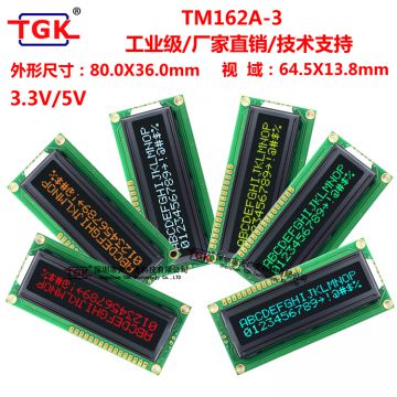 16X2 lcd display 1602 lcd modules TM162A-3 80X36mm Black screen dust-free process 16X2 LCD screen