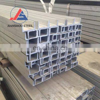 4.5-12.5mm thick galvanized steel channel carbon steel mild steel u channel size