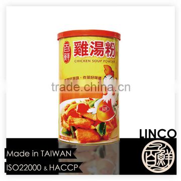 Taiwan Factory High Quality Chicken stock powder seasoning