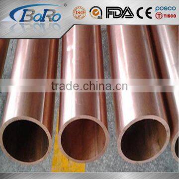 Hot sale refrigeration copper tube/ brass price per kg