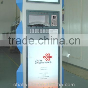 Poster Advertising Public Cellphone Charging Station