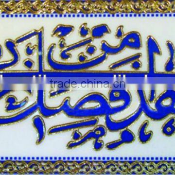 New product prayer picture ceramics wall tiles