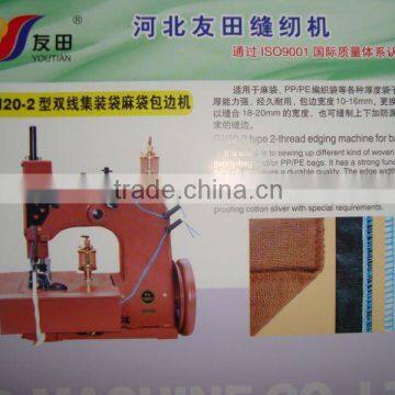 GN20-2 jute bag sewing machine