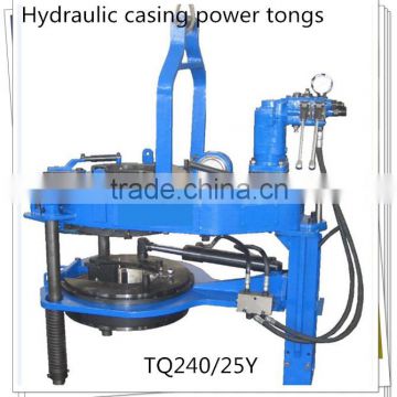 2014Hot sale! API casing hydraulic power tong
