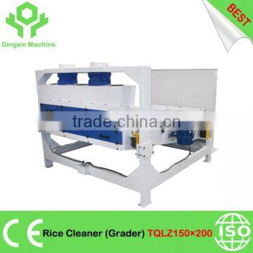 Rice Vibration Grader TQLZ150*200 Rice Cleaner