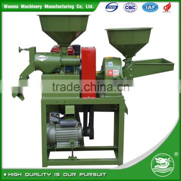 WANMA9001 factory offer small rice mill combined with pulverizer