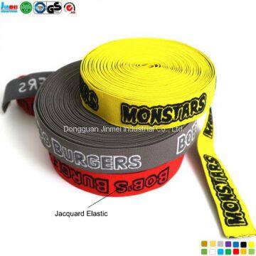 China factory Custom elastic band,jaquard elastic webbing for underwear