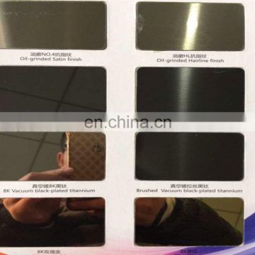 440A 440B 440C rose gold hairline SS stainless steel sheet price per meter