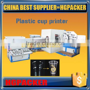 HGOP-4A HGPACKER MADE best supplier plastic cup printing machine