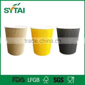 12oz custom printed dispposable ripple/corrugated wall coffee paper cup