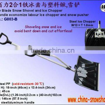 803-B 18-IN poly blade snow shovel and ice chopper two economize labour ice chopper and 18 inch snow shovel