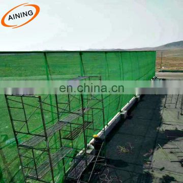 High quality knitted fabric wind or dust net speed reduction