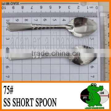 95mm Length Small Spoon