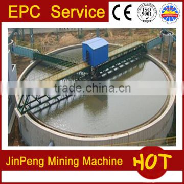China gold ore concentrating mining thickener machine for sale
