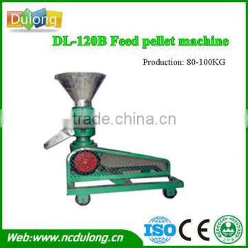 DL-120B mini feed pellet machine production 80-100KG/hour