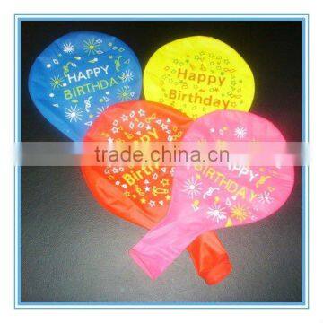 Festival plain balloons best seller