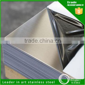 China 304 316 2B Finish Cold Rolled Stainless Steel Sheet for Equipment