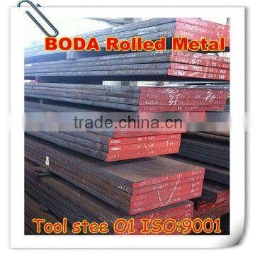 excellent quality hot rolled flat steel 1.2510