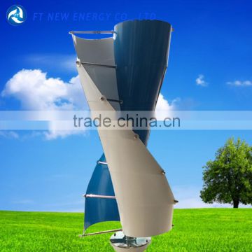 400w vertical spiral wind turbine