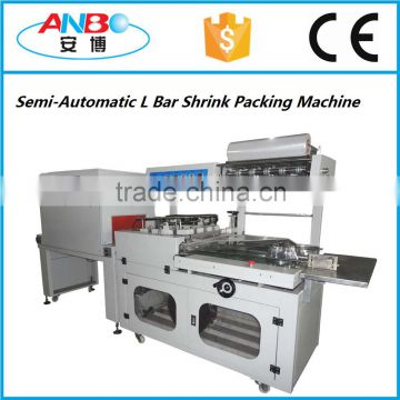 New design semi automatic book shrink packing machine                        
                                                Quality Choice