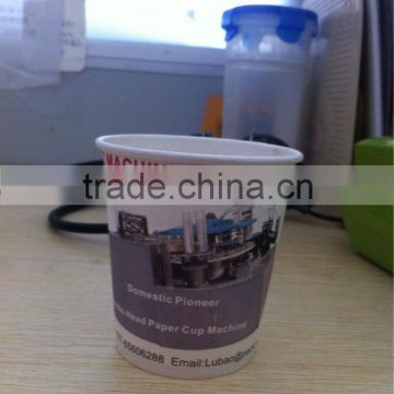 Big Market With CE Standard Paper Cup Machine