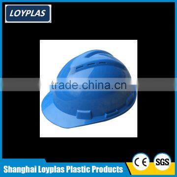 China custom professional hard hat moulding