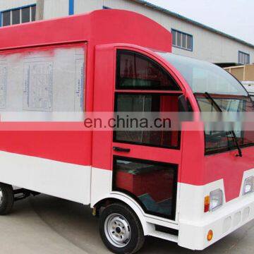 Factory price mobile food trailer /food van/Mobile food cart