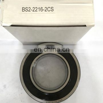BS2-2211-2RS/VT143 Spherical roller bearing BS2-2211-2CS/VT143