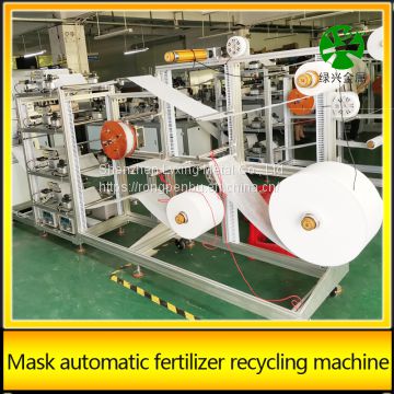 Dongguan, ChinaMask machine roll material machineMask machine waste collection rackfactory