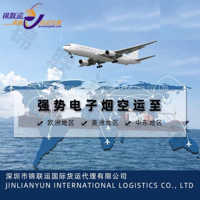 International freight forwarders can export glue, European air special line double clear package tax to the door