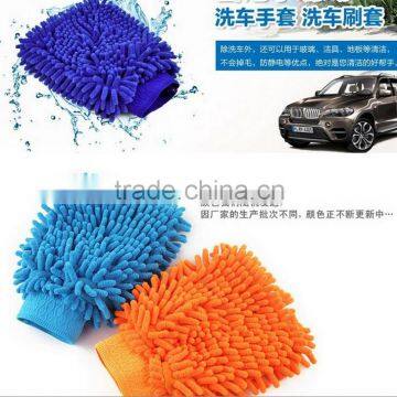 chenille Hand glove dusting