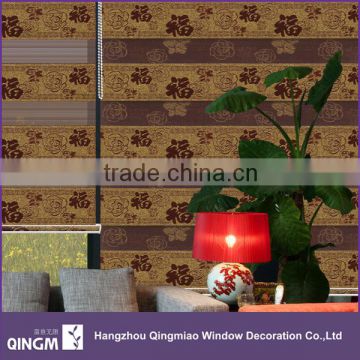 Good Price Included Chinese Style Jacquard Blind Fabric For Sun Shade
