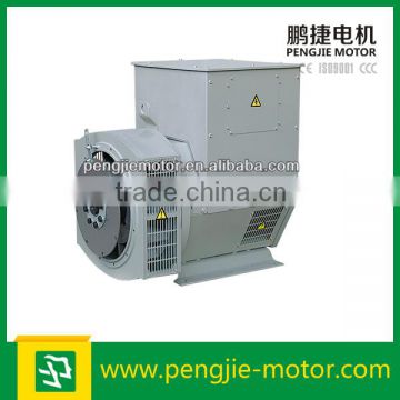 Pengjie good price brushless Alternator 60KVA ISO9001 50HZ