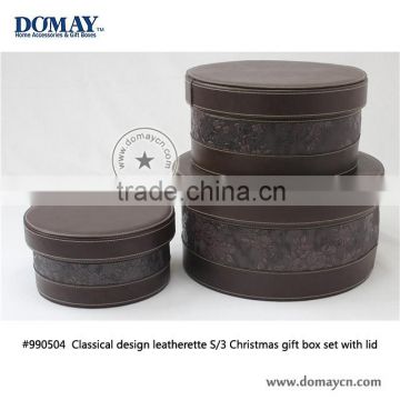 Classical design leatherette Christmas gift boxes/Home storage containers set with lid