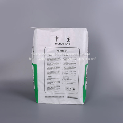Customized Empty Woven PP Printed Bag Square Bottom 25kg Bag for fertilizer