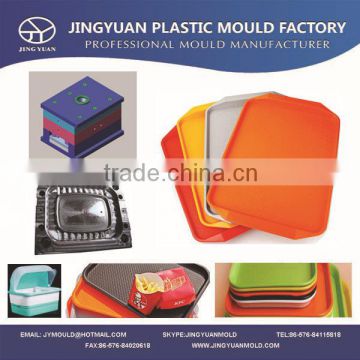 Zhejiang OEM Household Plastic Tray Mould Manufacturer / Durable plastic injection tray mold supplier in Huangyan